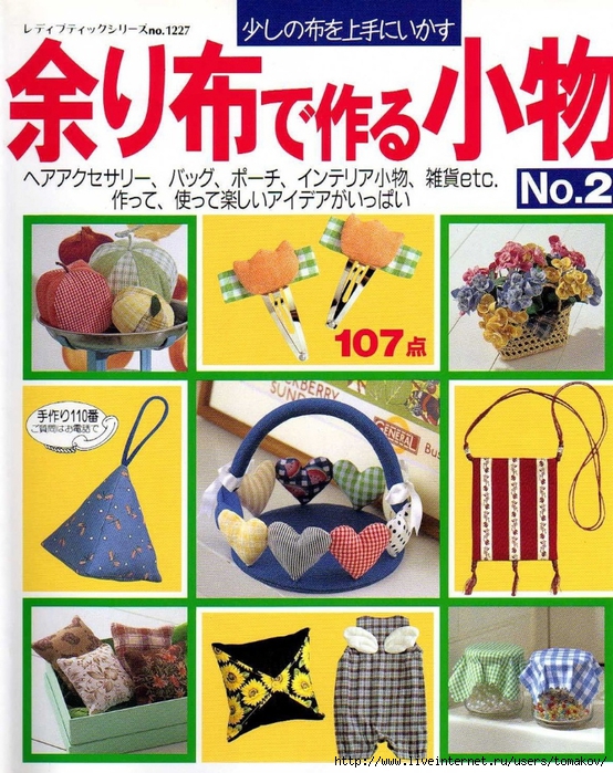 0_73919_bd37a341_XXXL (554x700, 392Kb)