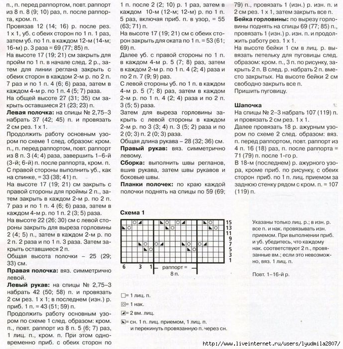 1-13-veselyie-petelki-2013-12.page14 -  (689x700, 407Kb)