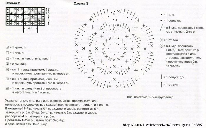 1-14-veselyie-petelki-2013-12.page15 -  (2) (700x435, 176Kb)