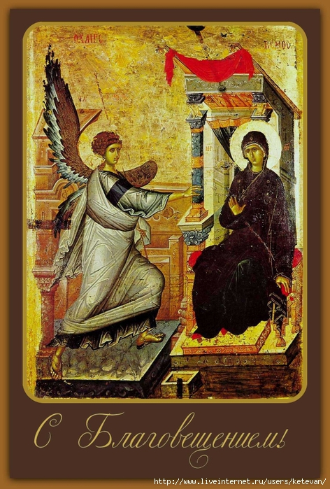 Ohrid_annunciation_icon (472x700, 319Kb)