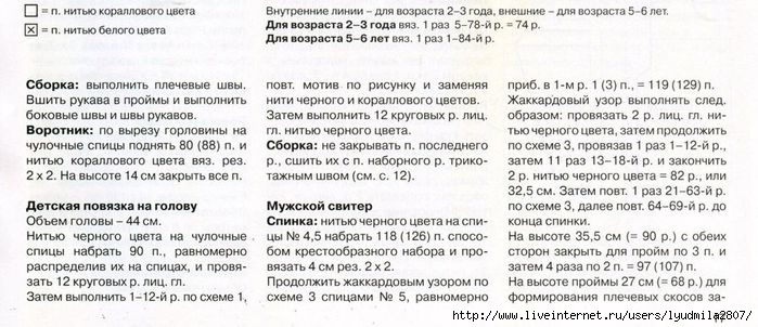 1-17-veselyie-petelki-2013-12.page18 (700x302, 167Kb)