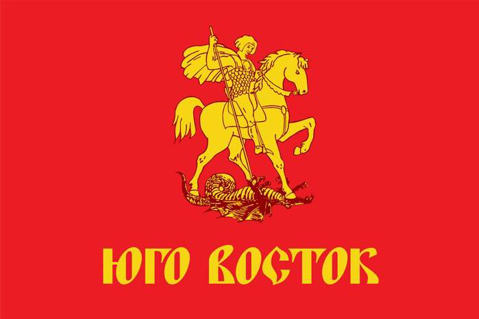 10 юго восток. Юго-Восток в кр.