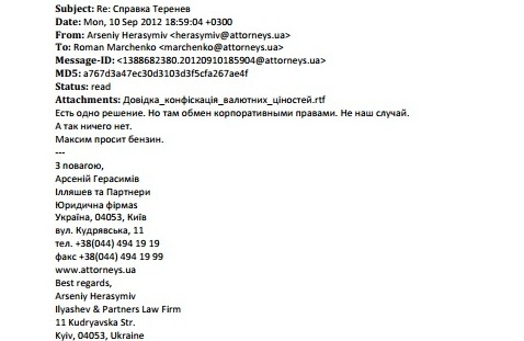 0000034229-korrupciya-i-partnery2[1] (478x311, 65Kb)