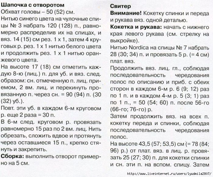 1-23-veselyie-petelki-2013-12.page24 -  (3) (700x581, 318Kb)