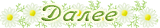4386152_0_90e44_756f1b8f_M (160x28, 10Kb)