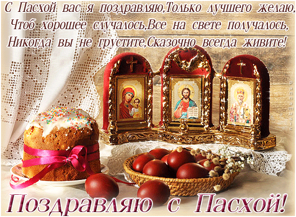 3369-music-00007-paskha2013-pan (600x439, 464Kb)