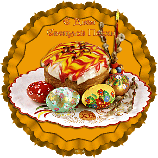 Воистину картинки красивые