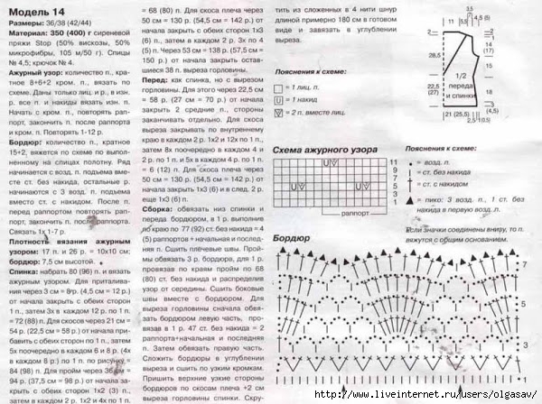 l (600x448, 231Kb)