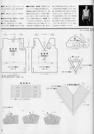 14-1 (362x512, 117Kb)