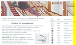  Riolis_610-2 (700x410, 365Kb)