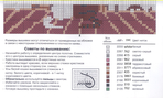  Riolis_611-2 (700x419, 353Kb)