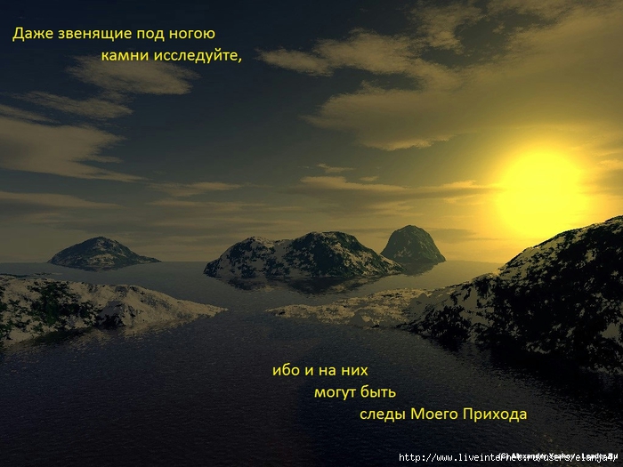17 Следы Моего Прихода (700x525, 245Kb)