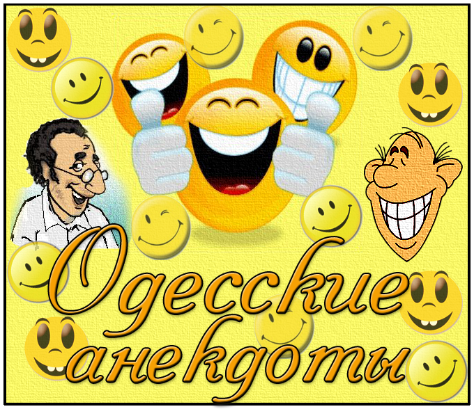 odes anekdot (680x588, 764Kb)