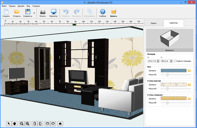 Autodesk Homestyler: Бесплатная Программа для создания