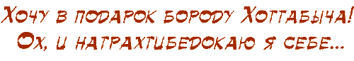 --1 (500x86, 5Kb)