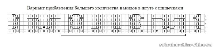 4386327_Dvoinaya_shapochka__shema3 (700x157, 23Kb)