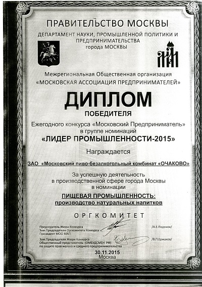 4592859_1449572028_diploma (400x568, 129Kb)