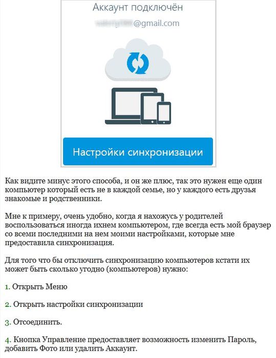 1 (539x700, 57Kb)