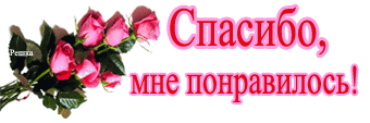 4278021-9d54e52dabb99acf (340x113, 56Kb)