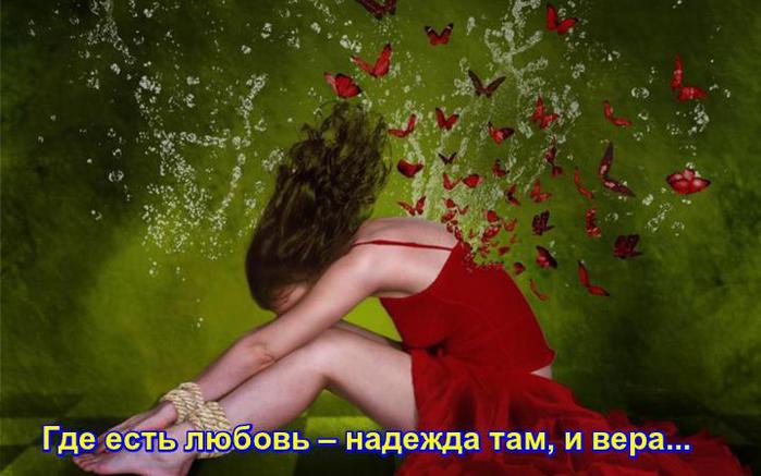 alt=3 (700x437, 47Kb)