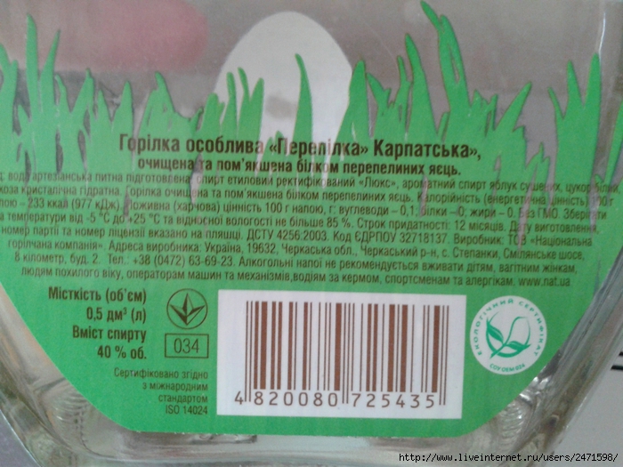 2471598_Izobrajenie_006 (700x525, 298Kb)