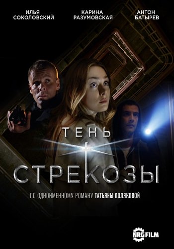 ten_strekozy_2015 (350x500, 29Kb)
