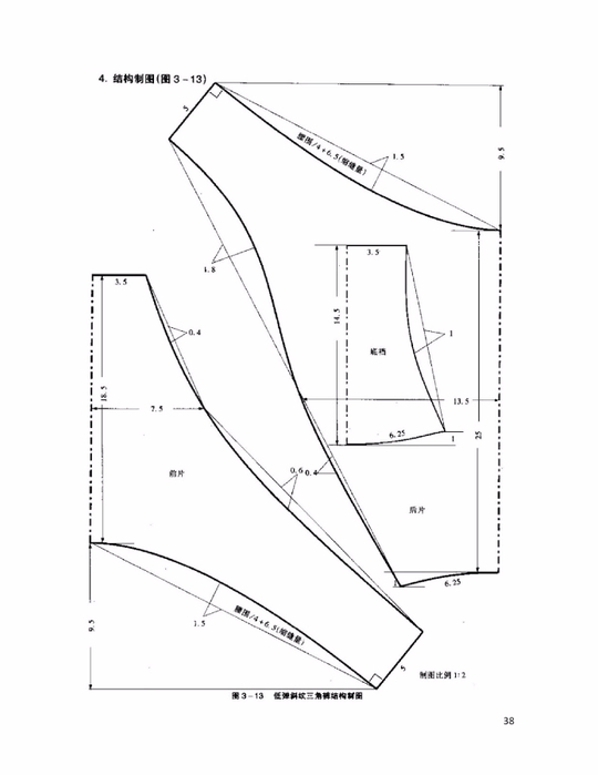 273082356-Patronaje-de-ropa-Interior-38 (540x700, 90Kb)