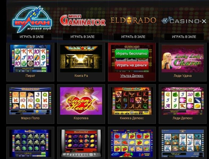 max casino online