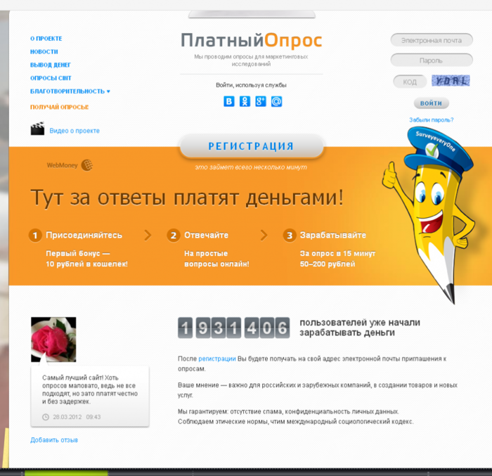 4737833_20151230_133110_Skrinshot_ekrana (700x677, 352Kb)
