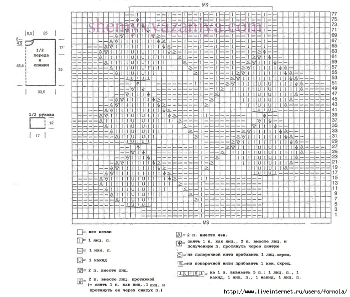 pulover_513_shema (700x594, 322Kb)