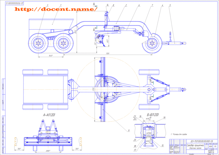 Автогрейдер чертеж dwg