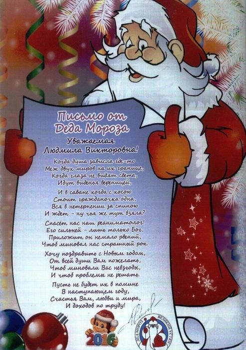      (493x700, 81Kb)