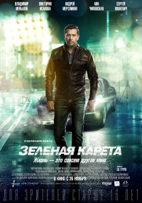 2757491_Zelenayakareta (200x285, 38Kb)
