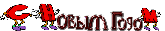 0_118d1e_b47417b3_orig (680x130, 375Kb)