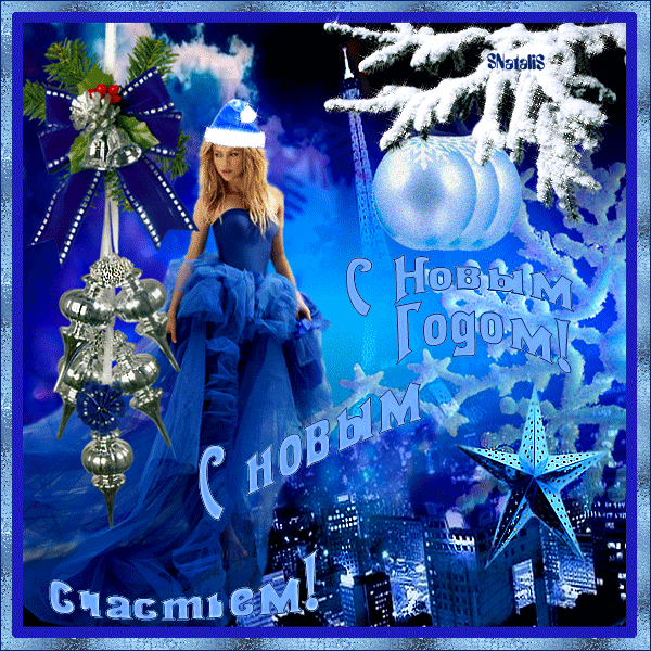 с-новым-счастьем (600x600, 591Kb)