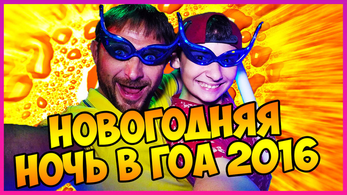 5783185_GOA_NOVOGODNYaYa_NOCh_V_GOA (700x393, 185Kb)