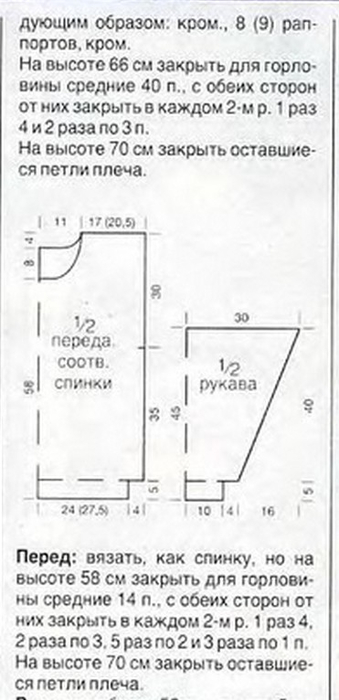 1994-11_11 (339x700, 142Kb)