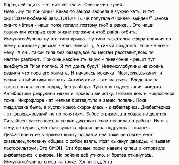 1452080453_xctfvyb (604x556, 86Kb)