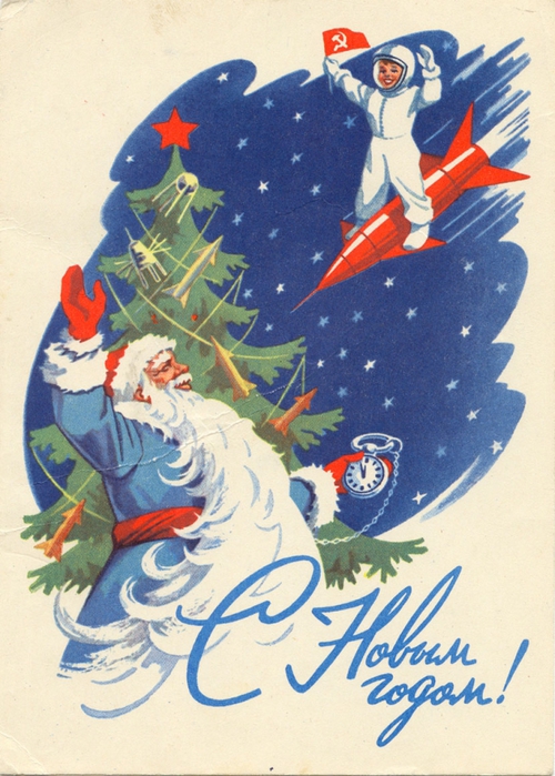 1918486_otkrytkanovyigod5_1_ (500x700, 295Kb)