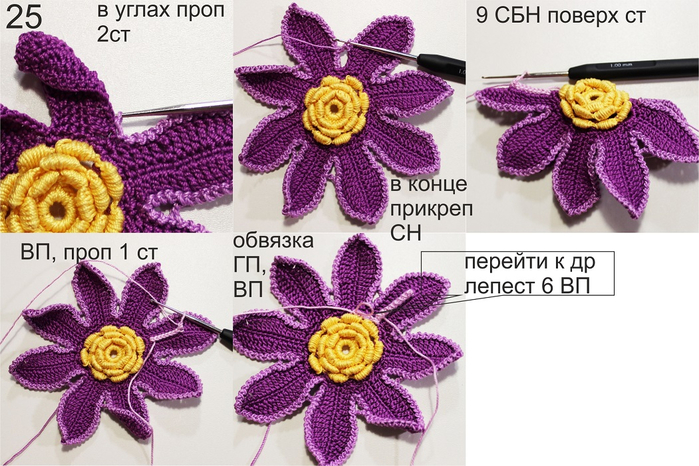 цветок стр3 для инета (700x466, 397Kb)