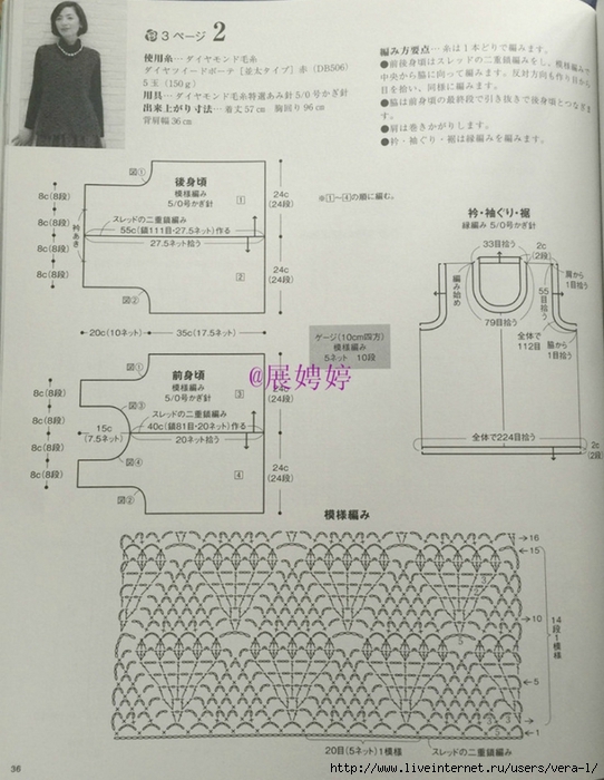 39 (542x700, 251Kb)
