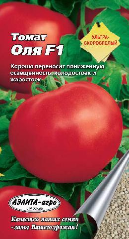 Сорт томатов оля f1. Помидоры Оля f1. Томат Оля f1 Ильинична.