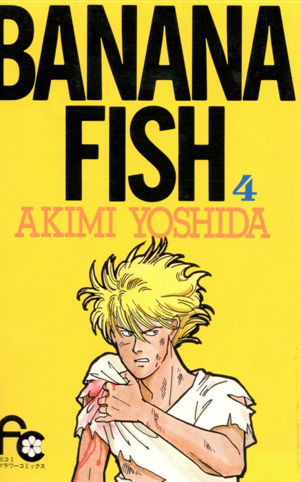 3816928_Banana_Fish_v4_p002 (437x700, 235Kb)