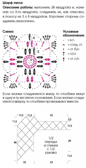 3925073_2774_1451454038_1 (359x700, 148Kb)