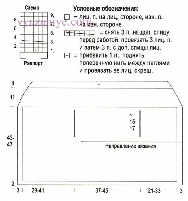 zhilet_14_shema (652x700, 167Kb)