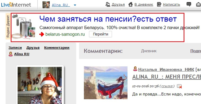 самогонный аппарат (700x363, 229Kb)