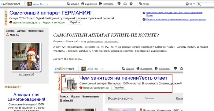 самогонный аппарат1 (700x363, 220Kb)