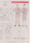  005NiSZ7zy6P2pHC1TIe2&690 (490x700, 248Kb)