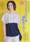  005NiSZ7zy6P2ptHLia7a&690 (501x700, 252Kb)