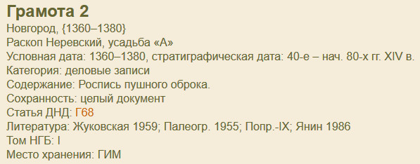 111 (597x234, 121Kb)